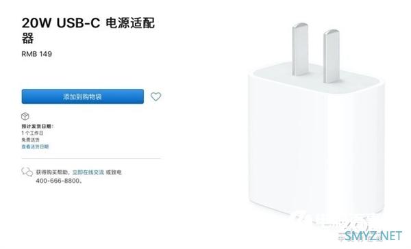 iPhone 12系列短板汇总：不止续航差这一点
