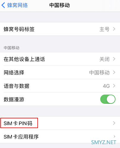 都2020年了 还有人利用手机SIM卡行骗？