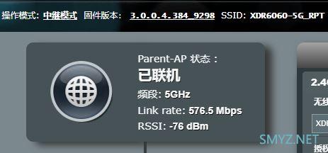 华硕AX86U与TP XDR6060对比评测