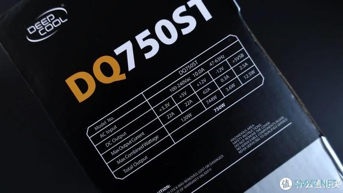 情怀攒机 篇四：九州风神（DEEPCOOL）DQ750ST电源深度体验：金牌能效，持久稳定