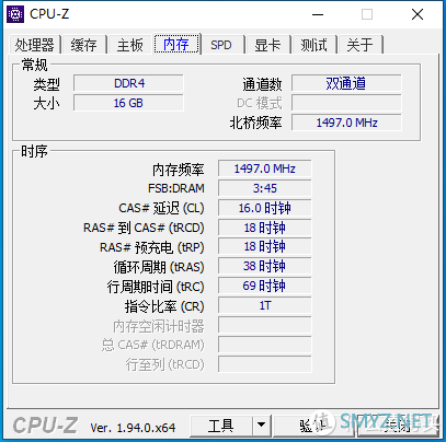 国潮已至——光威弈Pro国风8G内存条超频测试