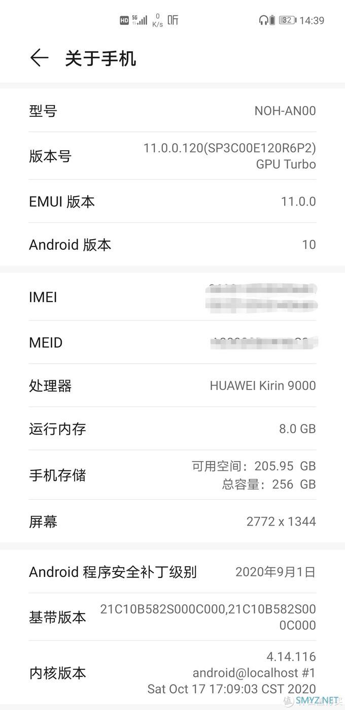 如约而至，华为 Mete 40 Pro 釉白