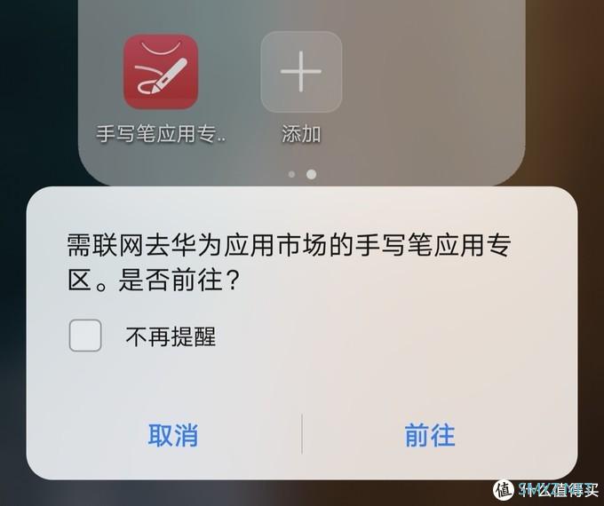 如约而至，华为 Mete 40 Pro 釉白