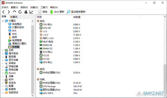 情怀攒机 篇四：九州风神（DEEPCOOL）DQ750ST电源深度体验：金牌能效，持久稳定