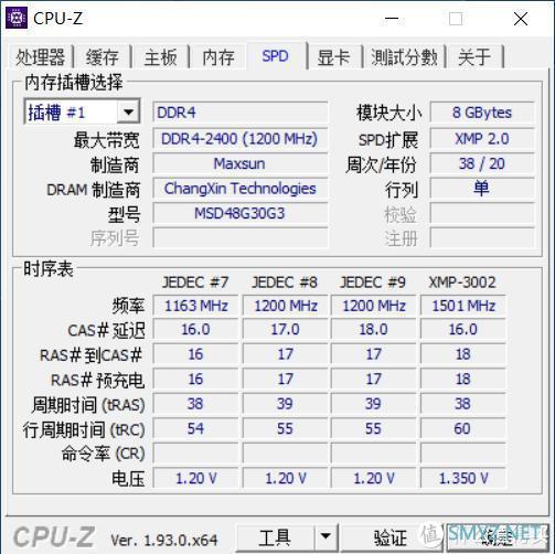 硬件课堂 篇七：国产内存福利卡，仅售219元稳超3600MHz，铭瑄太极G3体验