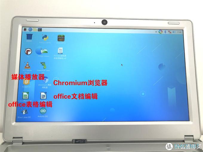 多年宝爸亲测推荐 篇二十八:零基础好启蒙,软硬结合,让孩子在家轻松学编程—壳乐派编程学习机 多年宝爸亲测推荐 篇二十八:零基础好启蒙,软硬结合,让孩子在家轻松学编程—壳乐派编程学习机