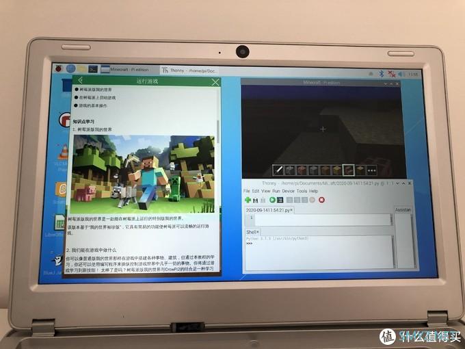 多年宝爸亲测推荐 篇二十八:零基础好启蒙,软硬结合,让孩子在家轻松学编程—壳乐派编程学习机 多年宝爸亲测推荐 篇二十八:零基础好启蒙,软硬结合,让孩子在家轻松学编程—壳乐派编程学习机