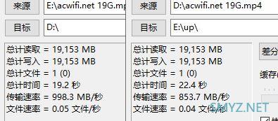 绿联M2 NVMe移动硬盘盒加强散热和测速