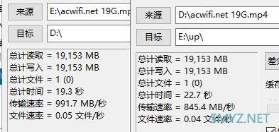 绿联M2 NVMe移动硬盘盒加强散热和测速