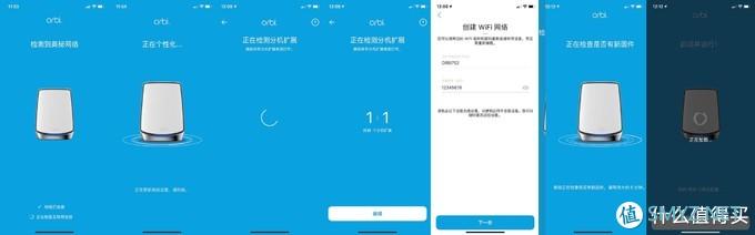 小物评测 篇一百一十五：价格更优的高端次旗舰，美国网件Orbi RBK752 AX4200 WiFi6路由