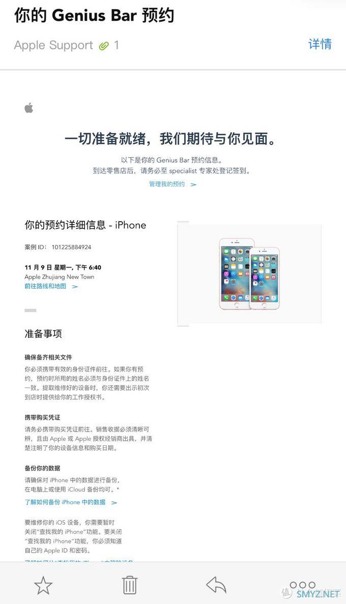 免费换新？AirPods Pro换新小记