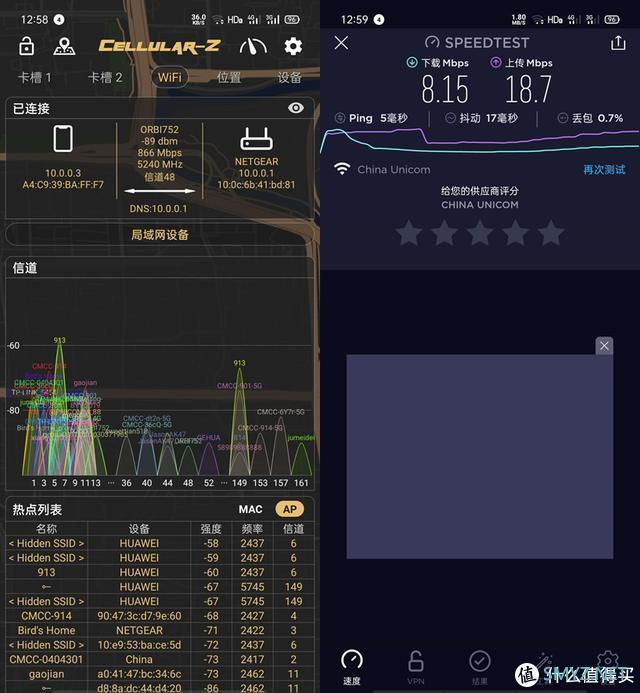 小物评测 篇一百一十五：价格更优的高端次旗舰，美国网件Orbi RBK752 AX4200 WiFi6路由