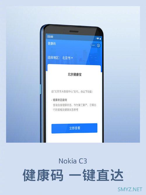 千元机有哪些？ 双十一千元档高性价比手机推荐