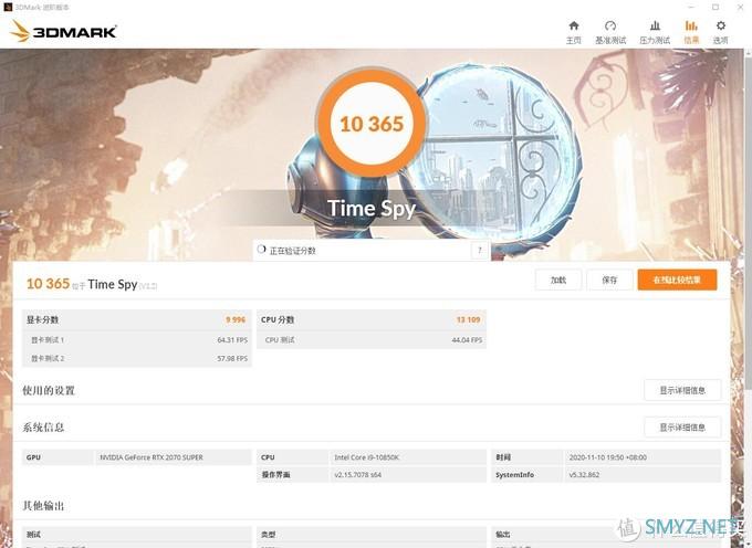 蘑菇爱装机 篇四:散热优秀,灯效酷炫、华硕TUF全家桶 装机小记 蘑菇爱装机 篇四:散热优秀,灯效酷炫、华硕TUF全家桶 装机小记
