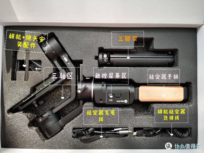 飞宇AK2000C三轴稳定器,绝对是你值得入手的性价比之选! 飞宇AK2000C三轴稳定器,绝对是你值得入手的性价比之选!