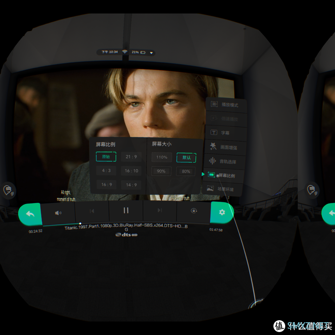 VR一体机到底值不值得买？——爱奇艺奇遇2S众测报告。