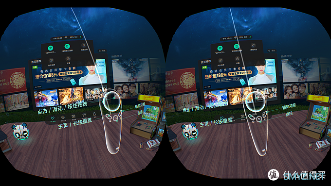 VR一体机到底值不值得买？——爱奇艺奇遇2S众测报告。