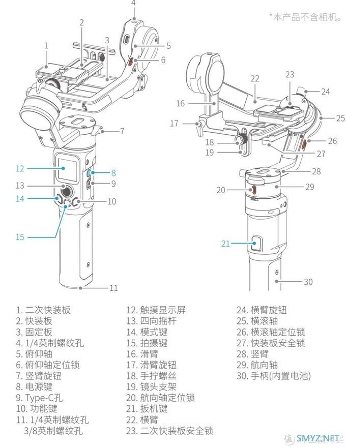 飞宇AK2000C三轴稳定器,绝对是你值得入手的性价比之选! 飞宇AK2000C三轴稳定器,绝对是你值得入手的性价比之选!