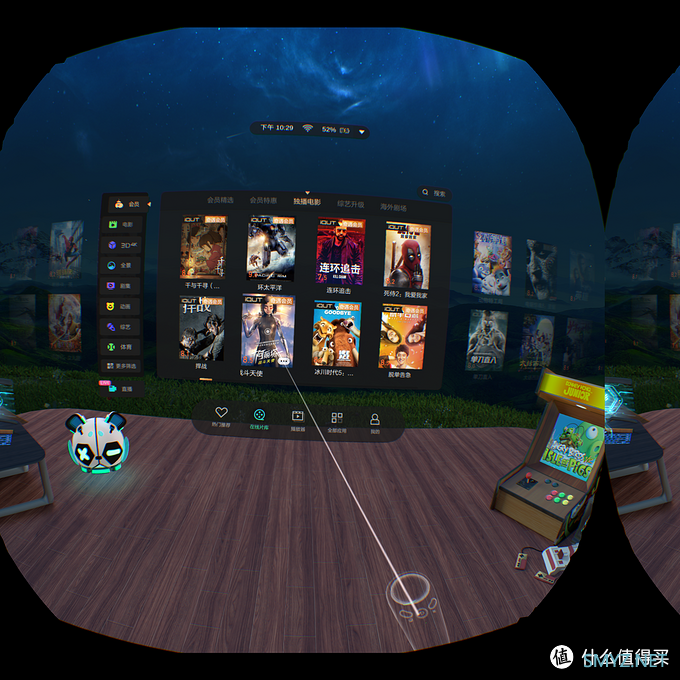 VR一体机到底值不值得买？——爱奇艺奇遇2S众测报告。
