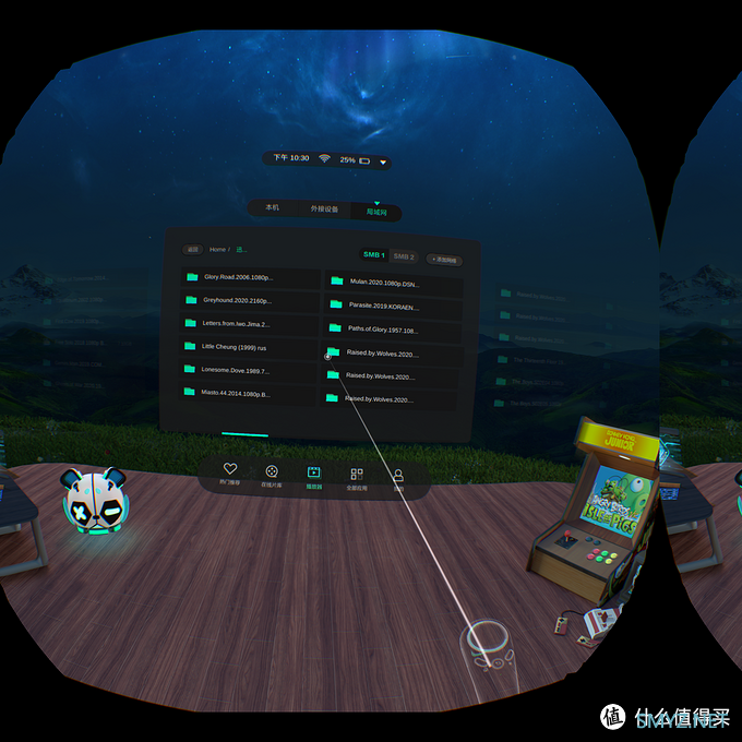VR一体机到底值不值得买？——爱奇艺奇遇2S众测报告。