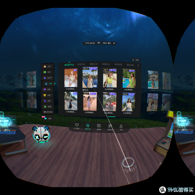 VR一体机到底值不值得买？——爱奇艺奇遇2S众测报告。