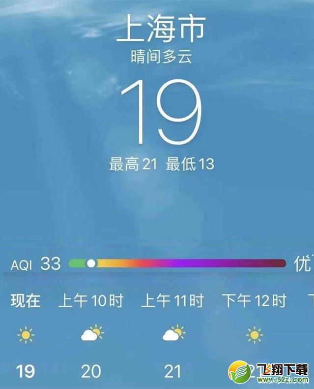 苹果IOS 14.3 Beta使用评测