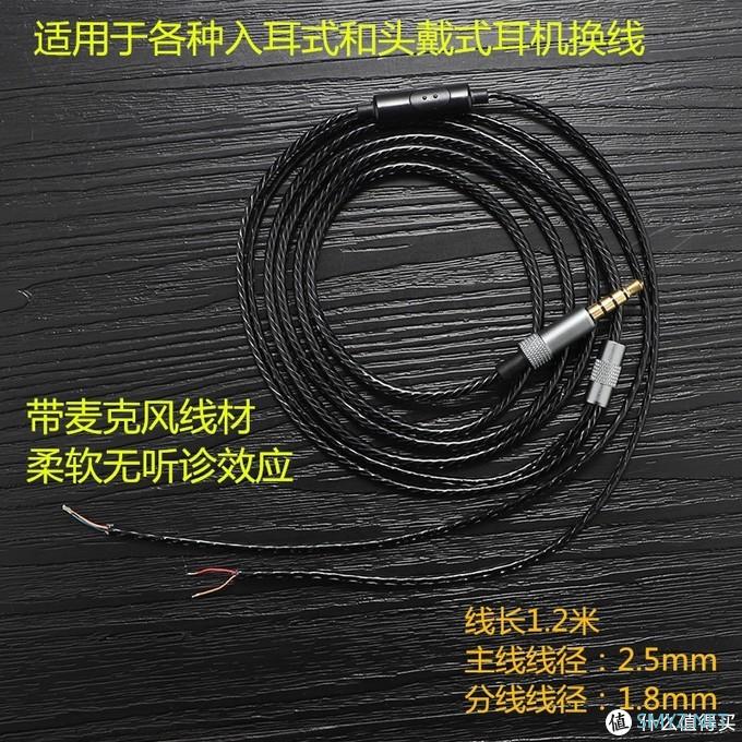 DIY ?(维修)耳机  记录