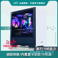 2平方照样可以舒适且实用，水母的桌面改造2.0