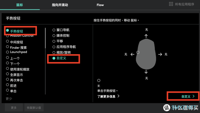 有MX Anywhere 2s的我，还是入手了M720，因为真舒服。（含两鼠标对比）