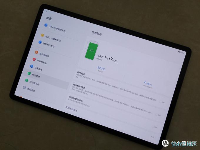 你的下一台安卓平板当然是它：联想小新 Pad Pro体验