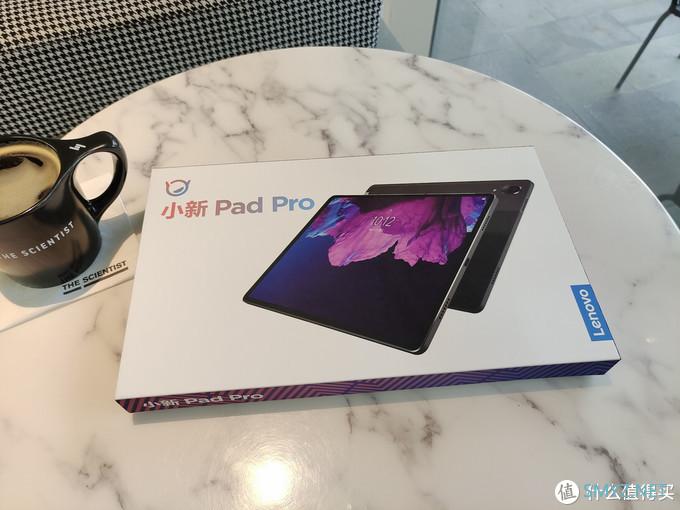 大屏幕长续航追剧学习平板——联想小新Pad Pro使用感受