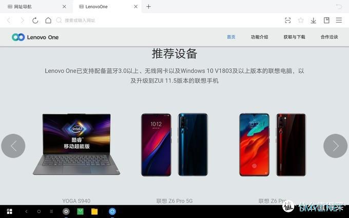 你的下一台安卓平板当然是它：联想小新 Pad Pro体验