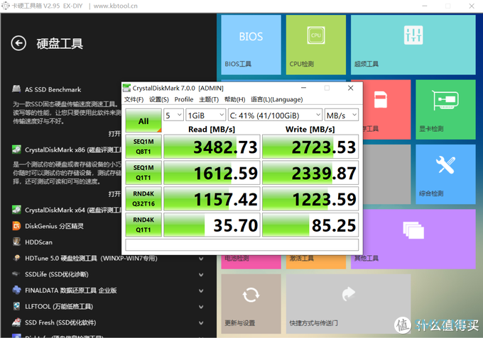 小新air15 2021锐龙快速开箱