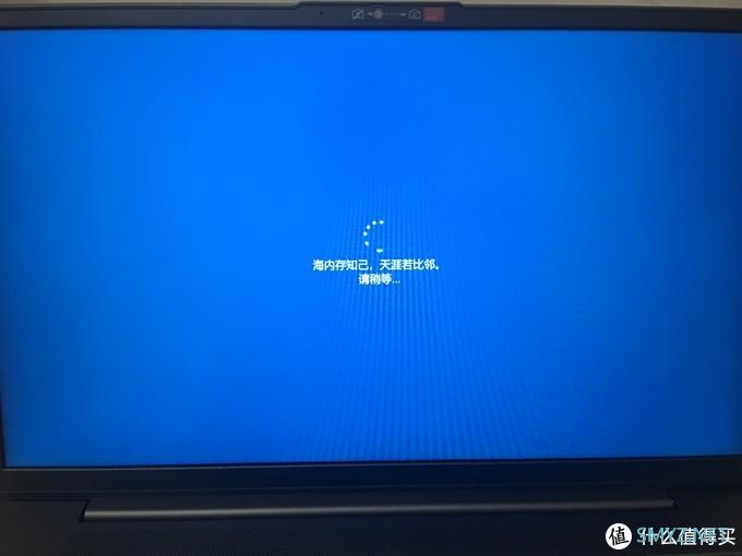 小新air15 2021锐龙快速开箱