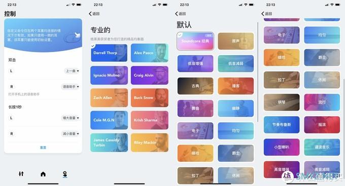 数码好物 篇九：把音乐厅揣进口袋的真无线耳机——Soundcore 声阔 Liberty 2 Pro