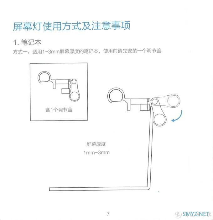 解忧杂货铺 篇一百三十二：联想显示器挂灯（Lenovo）拯救者多功能电脑屏幕挂灯 宿舍学习灯阅读