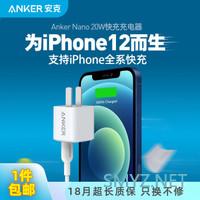 苹果那些事 篇八：iphone12的续航也许并不像它的电池大小一样