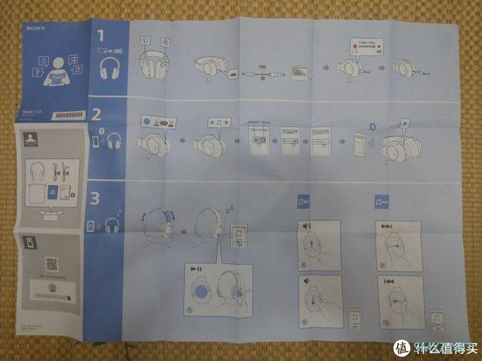 SONY索尼降噪耳机WHH900N hear on2开箱测评