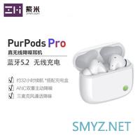 OPPO Enco W51、漫步者EDIFIER TWS NB2等四款真无线蓝牙耳机简单对比 OPPO Enco W51、漫步者EDIFIER TWS NB2等四款真无线蓝牙耳机简单对比