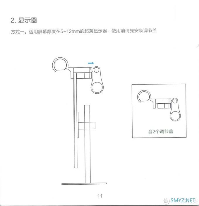 解忧杂货铺 篇一百三十二：联想显示器挂灯（Lenovo）拯救者多功能电脑屏幕挂灯 宿舍学习灯阅读