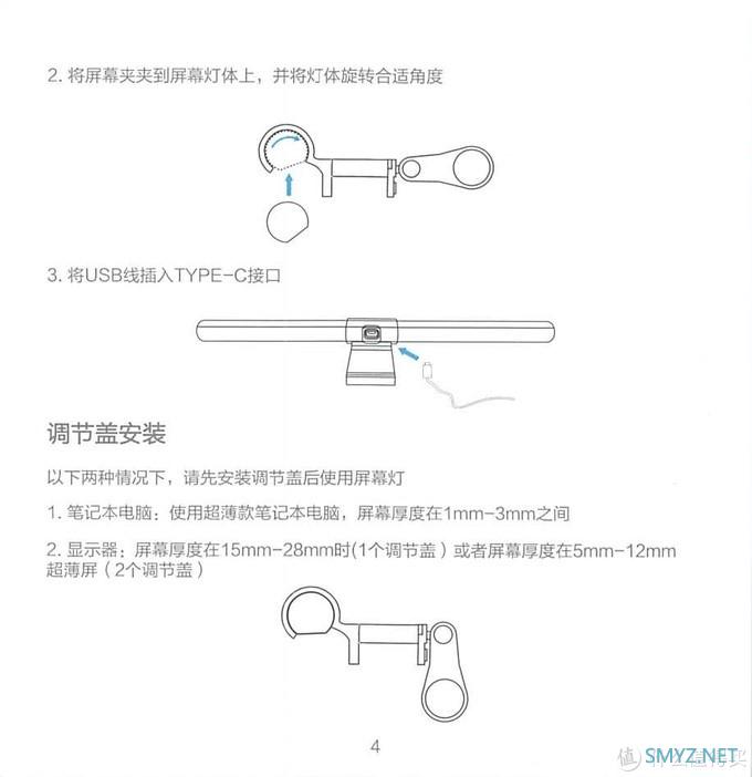 解忧杂货铺 篇一百三十二：联想显示器挂灯（Lenovo）拯救者多功能电脑屏幕挂灯 宿舍学习灯阅读