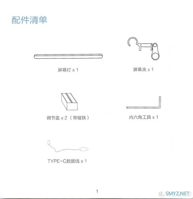 解忧杂货铺 篇一百三十二：联想显示器挂灯（Lenovo）拯救者多功能电脑屏幕挂灯 宿舍学习灯阅读