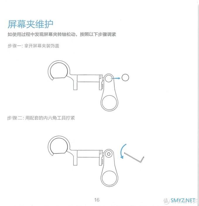 解忧杂货铺 篇一百三十二：联想显示器挂灯（Lenovo）拯救者多功能电脑屏幕挂灯 宿舍学习灯阅读