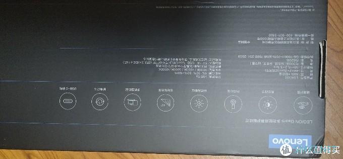 解忧杂货铺 篇一百三十二：联想显示器挂灯（Lenovo）拯救者多功能电脑屏幕挂灯 宿舍学习灯阅读