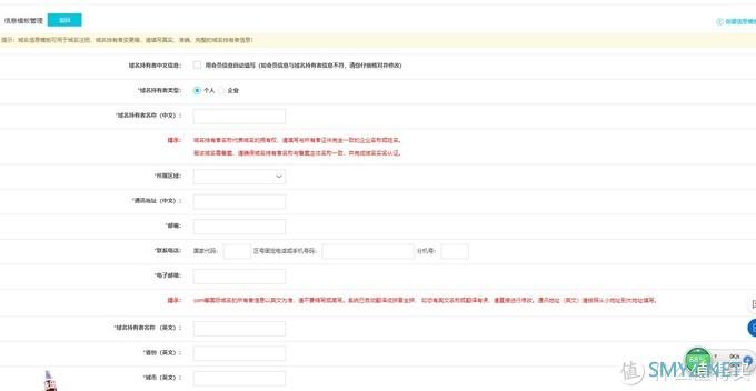 入坑就要入大坑：为双NAS备份怒提威联通TS-451D并实现外网穿透和多账户使用