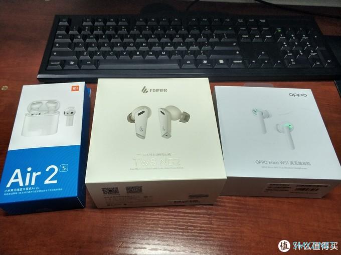 OPPO Enco W51、漫步者EDIFIER TWS NB2等四款真无线蓝牙耳机简单对比 OPPO Enco W51、漫步者EDIFIER TWS NB2等四款真无线蓝牙耳机简单对比