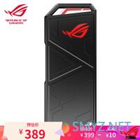 使用分享 篇二：ROG Strix Arion 幻影硬盘盒信仰充值95%，说说剩下的5%