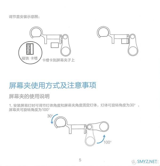 解忧杂货铺 篇一百三十二：联想显示器挂灯（Lenovo）拯救者多功能电脑屏幕挂灯 宿舍学习灯阅读