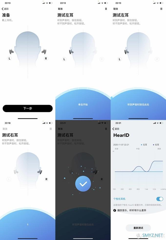 数码好物 篇九：把音乐厅揣进口袋的真无线耳机——Soundcore 声阔 Liberty 2 Pro