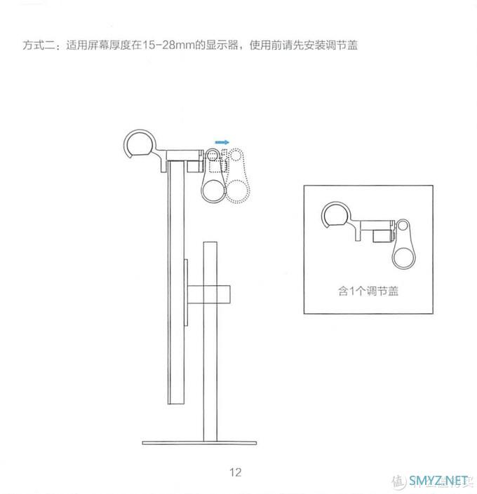 解忧杂货铺 篇一百三十二：联想显示器挂灯（Lenovo）拯救者多功能电脑屏幕挂灯 宿舍学习灯阅读